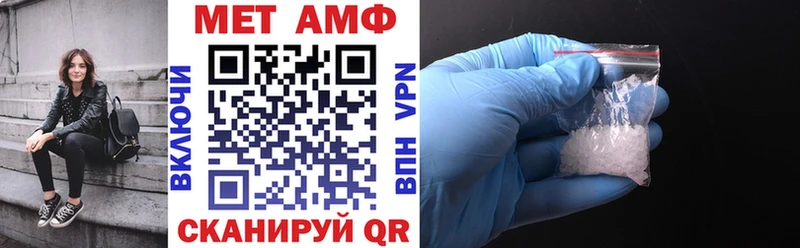 АМФЕТАМИН 98%  Кировск 