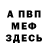 Кетамин VHQ sham93