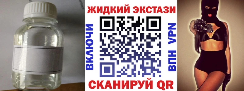 Бутират BDO  Кировск 