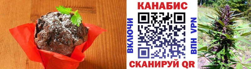 Еда ТГК конопля  omg зеркало  Кировск  закладки 