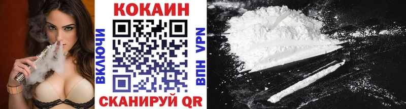 Кокаин Эквадор Кировск