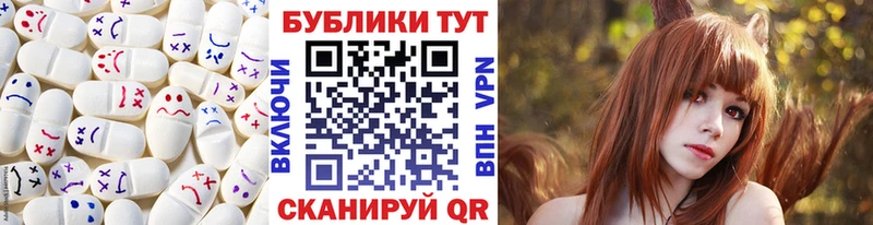 Ecstasy 280 MDMA Кировск