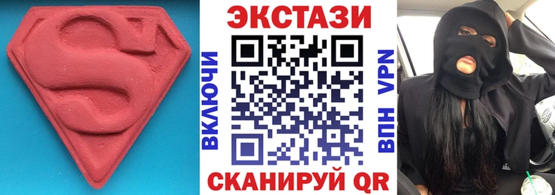 закладки Кировск ЭКСТАЗИ 280 MDMA