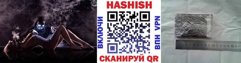 ГАШ VHQ  где продают   Кировск 