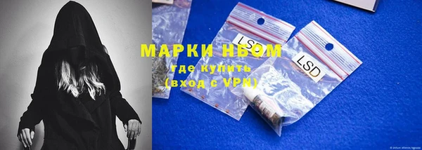метамфетамин Бугульма