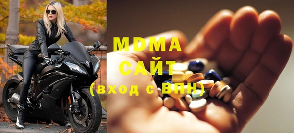 2c-b Бронницы