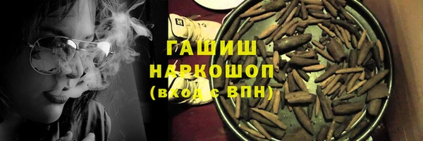 прущие грибы Богородск
