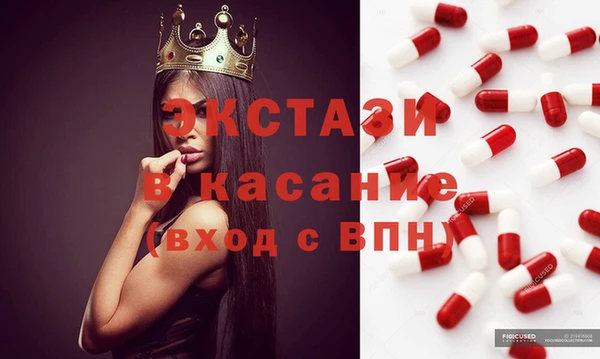 ПСИЛОЦИБИНОВЫЕ ГРИБЫ Богородицк