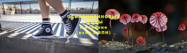 метамфетамин Бугульма