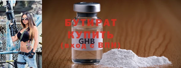 метамфетамин Бугульма