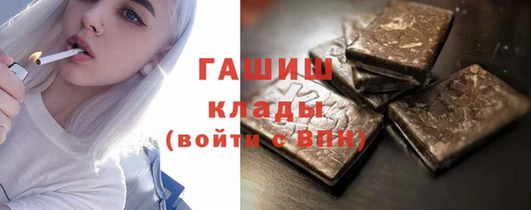 метамфетамин Бугульма