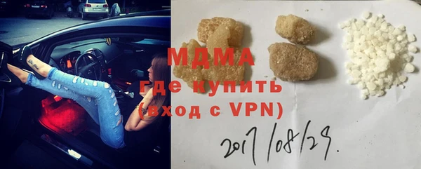 COCAINE Карпинск