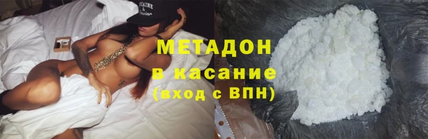 кокаин премиум Арсеньев