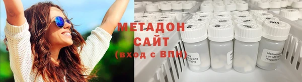 2c-b Бронницы