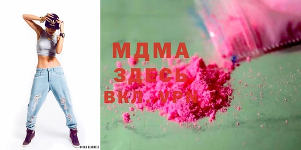 ПСИЛОЦИБИНОВЫЕ ГРИБЫ Богородицк