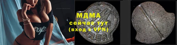 метамфетамин Богданович