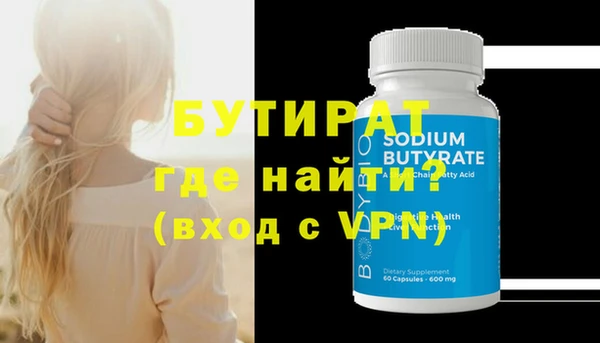 метамфетамин Бугульма