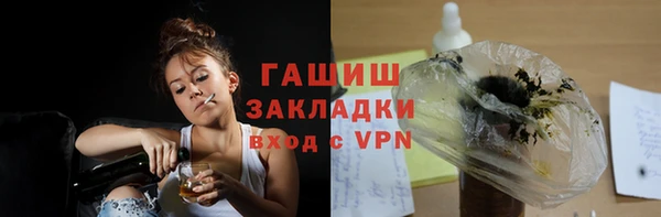 метамфетамин Богданович