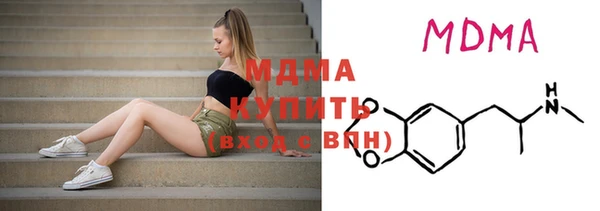 соль ск Бородино