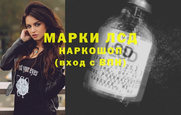 метамфетамин Богданович