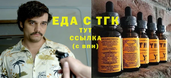 2c-b Бронницы