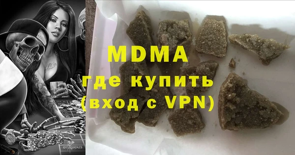 метамфетамин Богданович