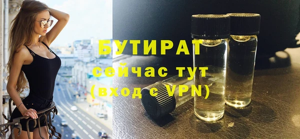 прущие грибы Богородск