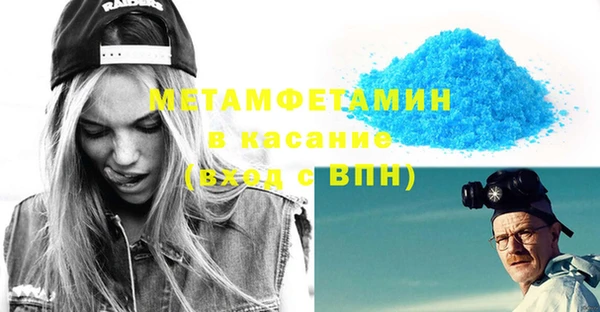 соль ск Бородино