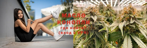 ПСИЛОЦИБИНОВЫЕ ГРИБЫ Богородицк