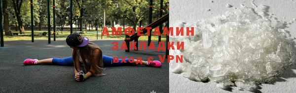 ПСИЛОЦИБИНОВЫЕ ГРИБЫ Богородицк