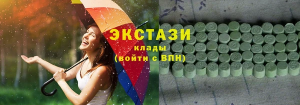 прущие грибы Богородск