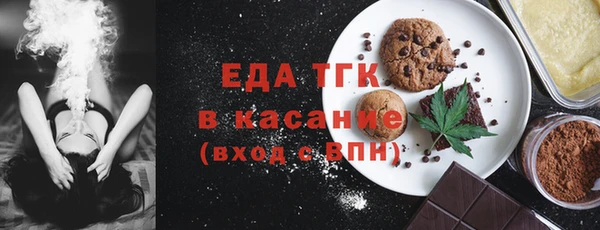 синтетический гашиш Каменск-Шахтинский