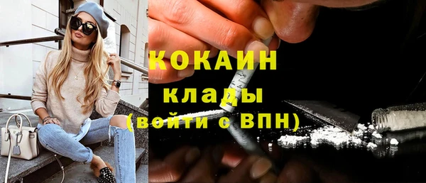 ПСИЛОЦИБИНОВЫЕ ГРИБЫ Богородицк