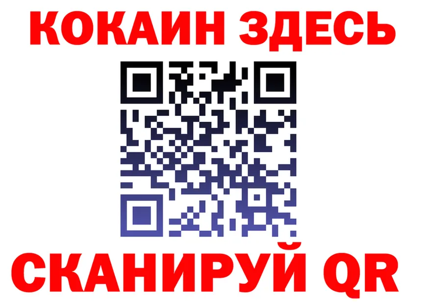 ТГК Wax ТОР это МЕГА Кировск