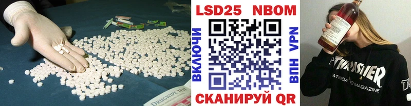 ЛСД экстази кислота Кировск