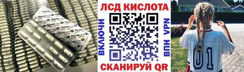 LSD-25 экстази кислота  закладки  Кировск 