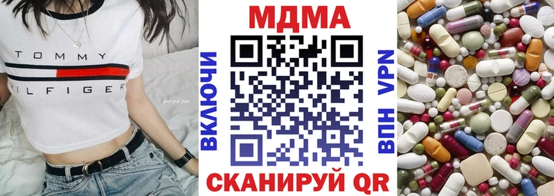 магазин продажи наркотиков  Кировск  hydra рабочий сайт  МДМА Molly 