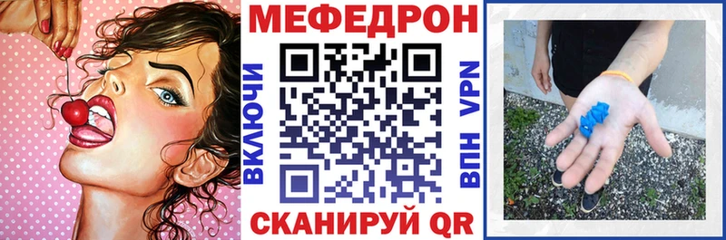 где купить наркоту  Кировск  МЯУ-МЯУ VHQ 