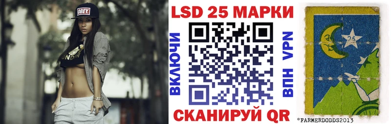 Марки 25I-NBOMe 1,5мг  Кировск 