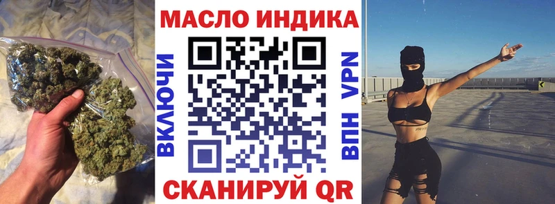 Дистиллят ТГК концентрат  Кировск 